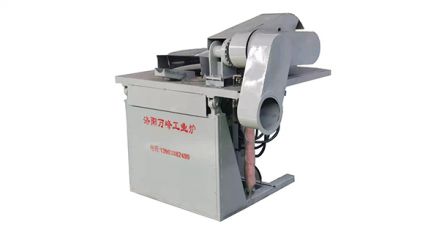 中頻爐，中頻電爐，感應爐，感應電爐節能省電的9個(gè)方法：（洛陽(yáng)萬(wàn)峰工業(yè)爐）